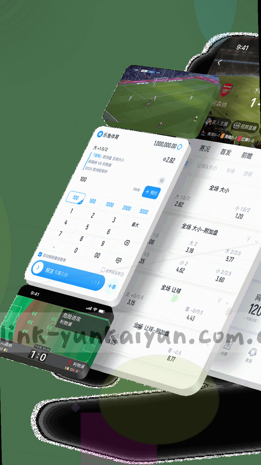 竖屏手机界面示意，赛事栏目内联赛切换的两步操作，青色箭头串联两个节点，文字不可读